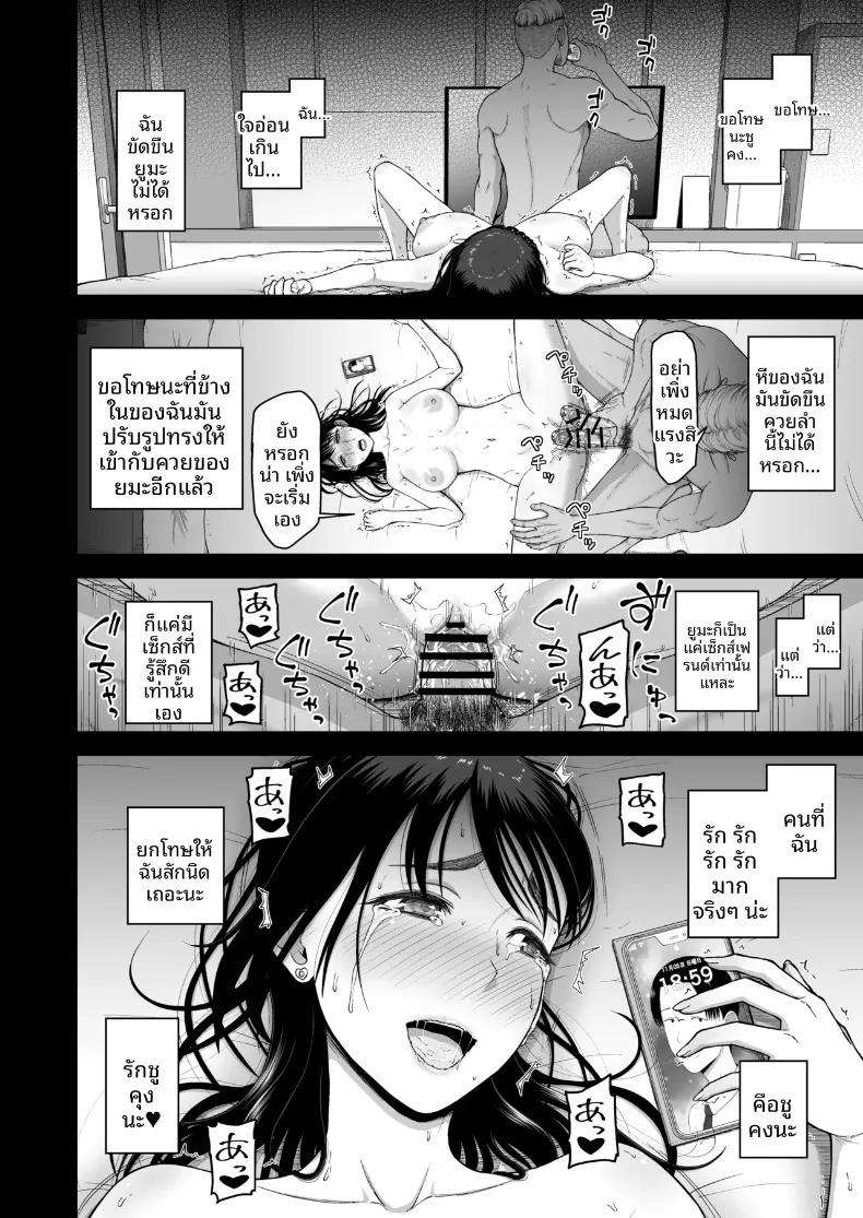 Doujin-Lc- อ่าน โดจิน มังฮวา เกาหลี ญี่ปุ่น จีน แปลไทย ขอแนะนำแฟนคนปัจจุบันและแฟนเก่าของฉันค่ะ (Hone) ตอนที่ 1 2 3 4 5 6 7 8 9 10 11 12 13 14 ฟรี ไม่มีโฆษณา อ่าน โดจิน Manhwa เกาหลี ญี่ปุ่น จีน เรามีครบ คัดมาให้เน้นๆ โดจิน 18+ รับประกันความฟินโดย  Doujin Lc