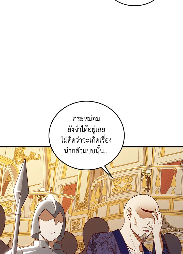 Manga-lc-com อ่านมังงะ อ่านการ์ตูน ออนไลน์ ฟรี The Lord of Coins ตอนที่ 1 2 3 4 5 6 7 8 9 10 11 12 13 14 ฟรี ไม่มีโฆษณา Manga-lc - อ่าน มังงะ อ่าน การ์ตูน ออนไลน์ อ่านมังงะ ฟรี