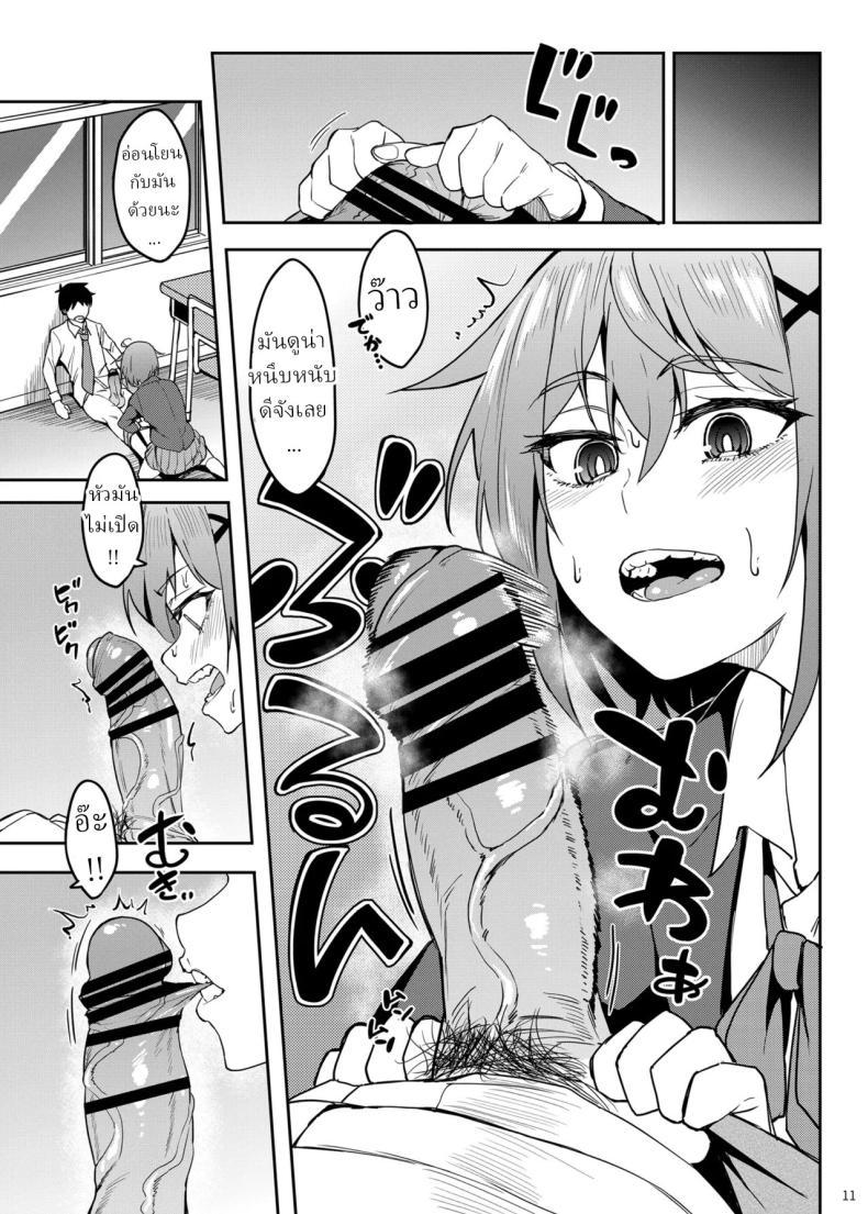 Doujin-Lc- อ่าน โดจิน มังฮวา เกาหลี ญี่ปุ่น จีน แปลไทย แม่สาวชอบกัด[Ikebukuro Distillery (Kousuke Haruhito)] Majigami ~Kamikurasan ha Kamiguse ga Aru~ ตอนที่ 1 2 3 4 5 6 7 8 9 10 11 12 13 14 ฟรี ไม่มีโฆษณา อ่าน โดจิน Manhwa เกาหลี ญี่ปุ่น จีน เรามีครบ คัดมาให้เน้นๆ โดจิน 18+ รับประกันความฟินโดย  Doujin Lc