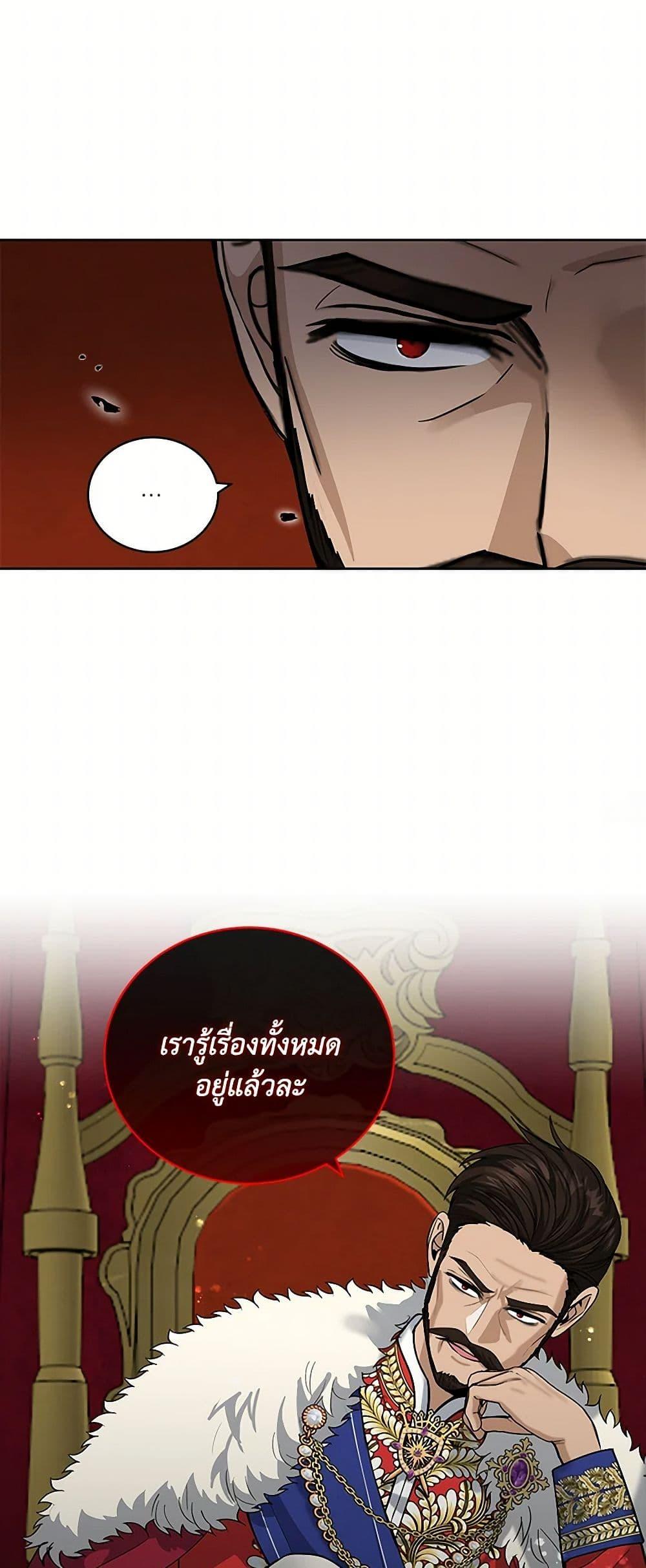 Manga-lc-com อ่านมังงะ อ่านการ์ตูน ออนไลน์ ฟรี I’ll Protect You, Daddy! ตอนที่ 1 2 3 4 5 6 7 8 9 10 11 12 13 14 ฟรี ไม่มีโฆษณา Manga-lc - อ่าน มังงะ อ่าน การ์ตูน ออนไลน์ อ่านมังงะ ฟรี