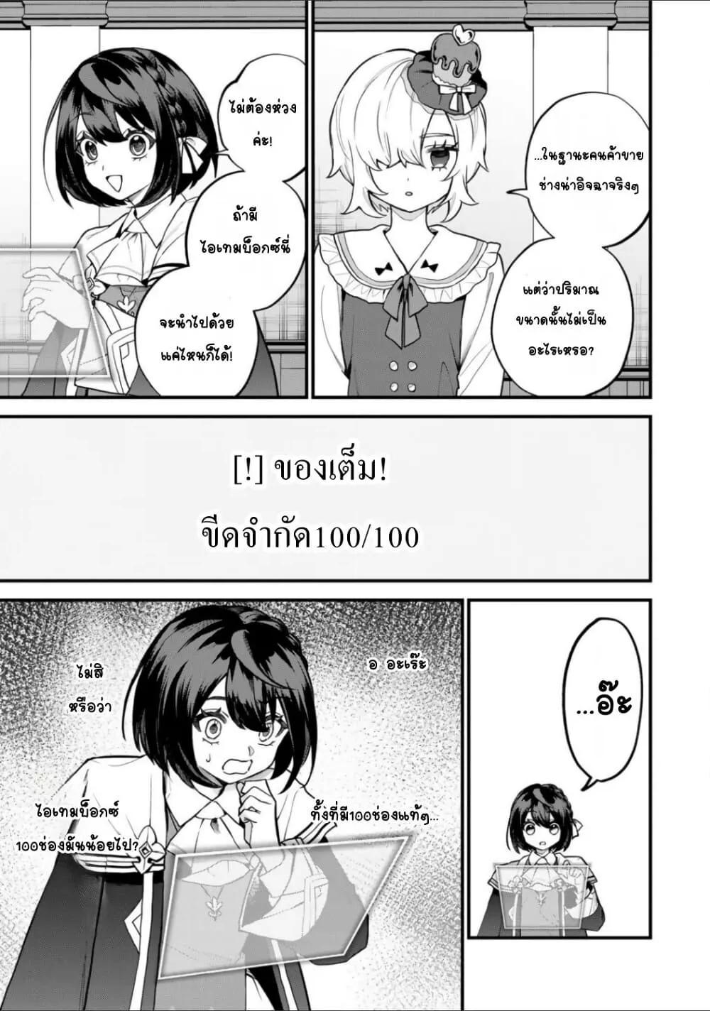Doujin-Lc- อ่าน โดจิน มังฮวา เกาหลี ญี่ปุ่น จีน แปลไทย Sekai Saikyou no Majo, Hajimemashita – Watashidake “Kouryaku Saito” wo Mireru Sekai de Jiyuu ni Ikimasu ตอนที่ 1 2 3 4 5 6 7 8 9 10 11 12 13 14 ฟรี ไม่มีโฆษณา อ่าน โดจิน Manhwa เกาหลี ญี่ปุ่น จีน เรามีครบ คัดมาให้เน้นๆ โดจิน 18+ รับประกันความฟินโดย  Doujin Lc