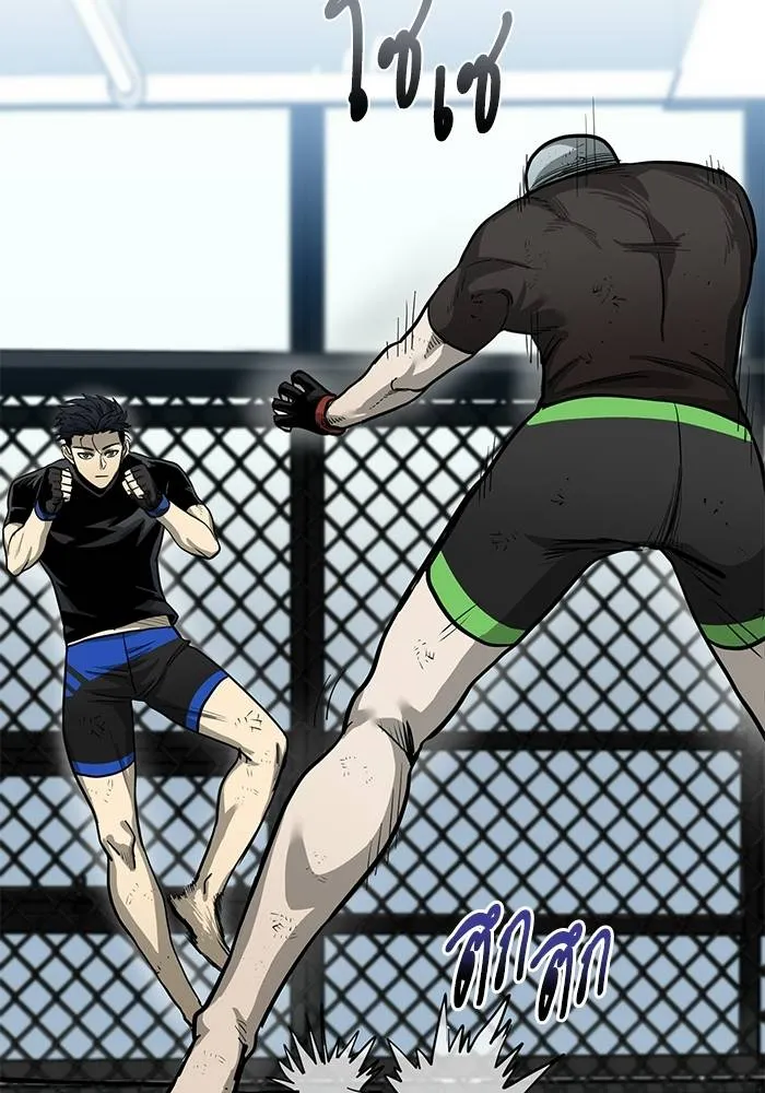 ราชาแห่งอ็อกทากอน ตอนที่ 8 รูปที่ 37