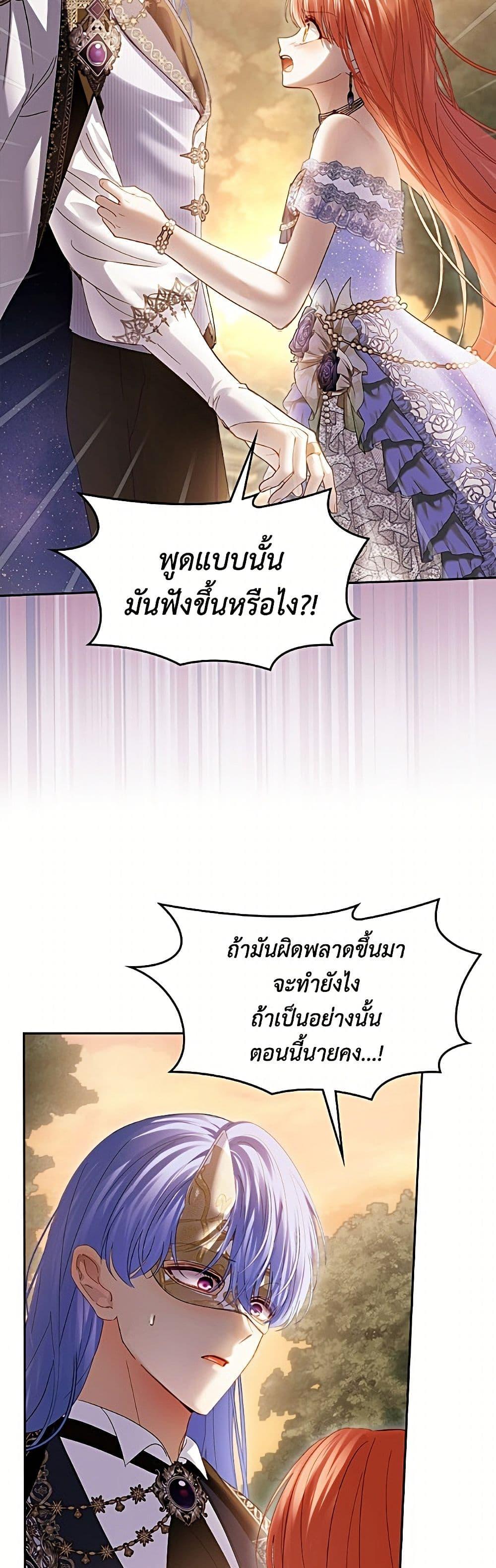 Manga-lc-com อ่านมังงะ อ่านการ์ตูน ออนไลน์ ฟรี Baby Prisoner of the Winter Castle ตอนที่ 1 2 3 4 5 6 7 8 9 10 11 12 13 14 ฟรี ไม่มีโฆษณา Manga-lc - อ่าน มังงะ อ่าน การ์ตูน ออนไลน์ อ่านมังงะ ฟรี