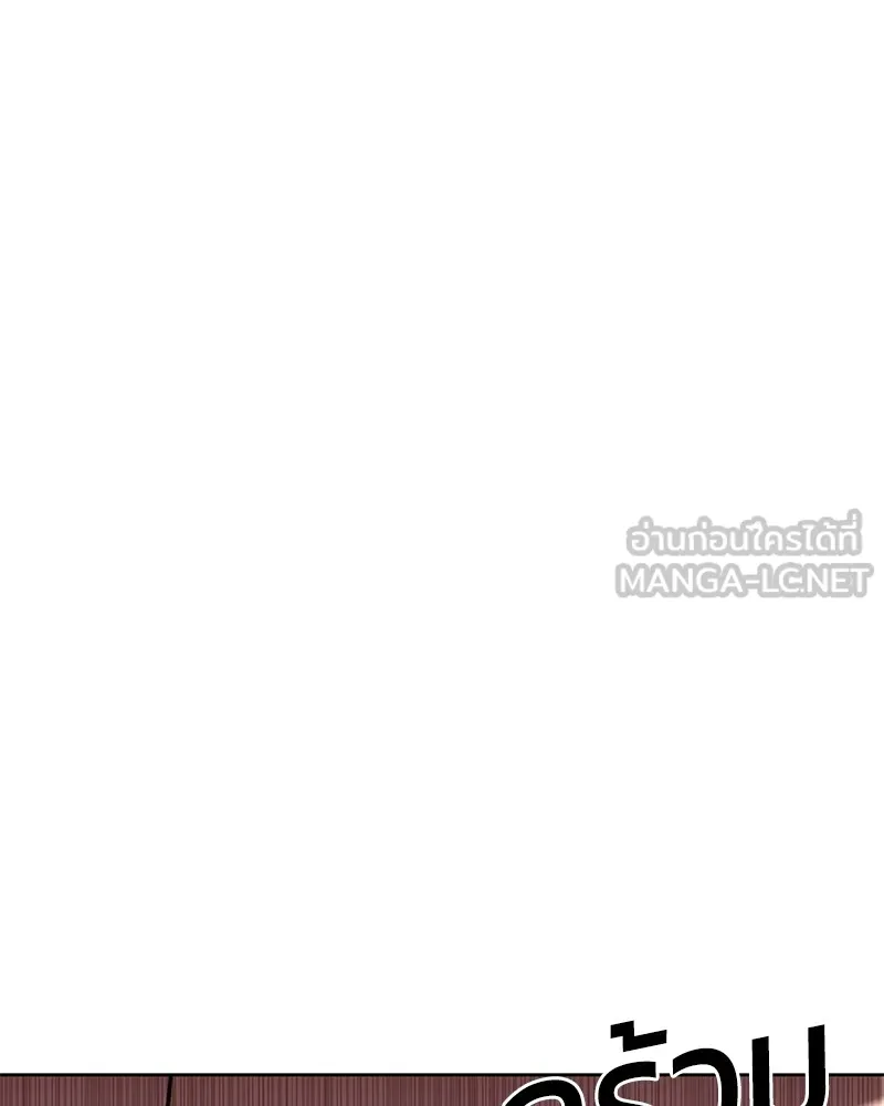 แบคXX ตอนที่ 11 รูปที่ 201