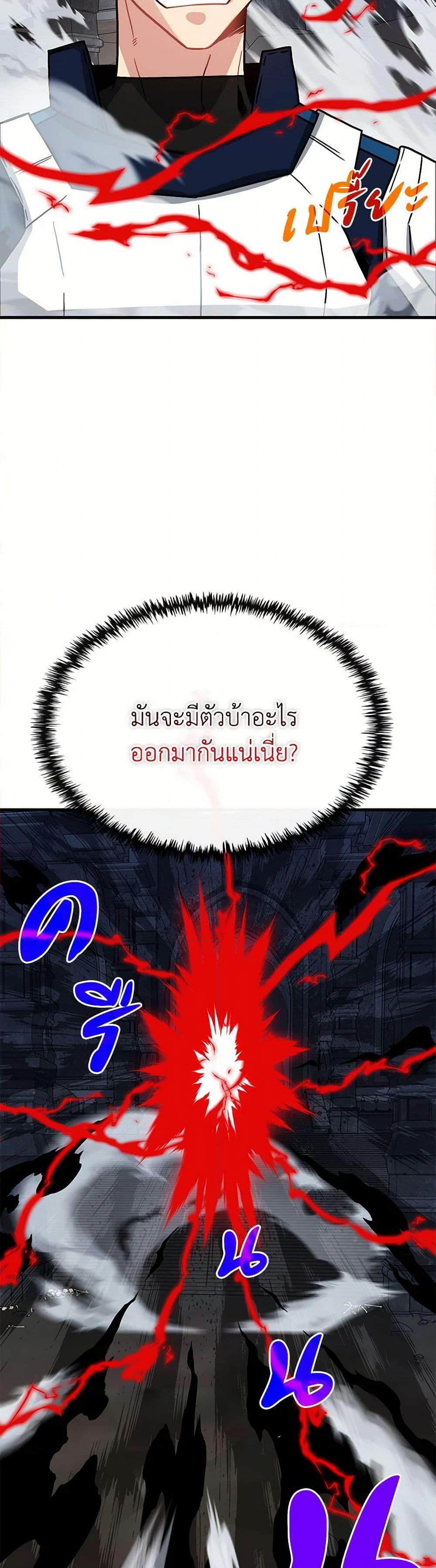 Manga-lc-com อ่านมังงะ อ่านการ์ตูน ออนไลน์ ฟรี SSS-Class Gacha Hunter ตอนที่ 1 2 3 4 5 6 7 8 9 10 11 12 13 14 ฟรี ไม่มีโฆษณา Manga-lc - อ่าน มังงะ อ่าน การ์ตูน ออนไลน์ อ่านมังงะ ฟรี