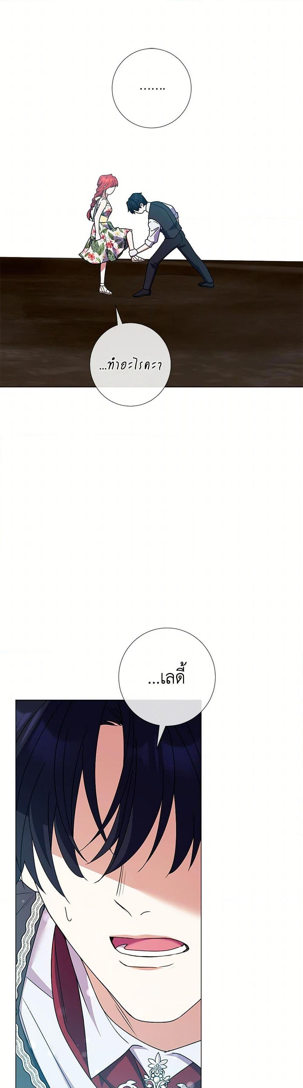 Manga-lc-com อ่านมังงะ อ่านการ์ตูน ออนไลน์ ฟรี Divorcing the Emperor ตอนที่ 1 2 3 4 5 6 7 8 9 10 11 12 13 14 ฟรี ไม่มีโฆษณา Manga-lc - อ่าน มังงะ อ่าน การ์ตูน ออนไลน์ อ่านมังงะ ฟรี