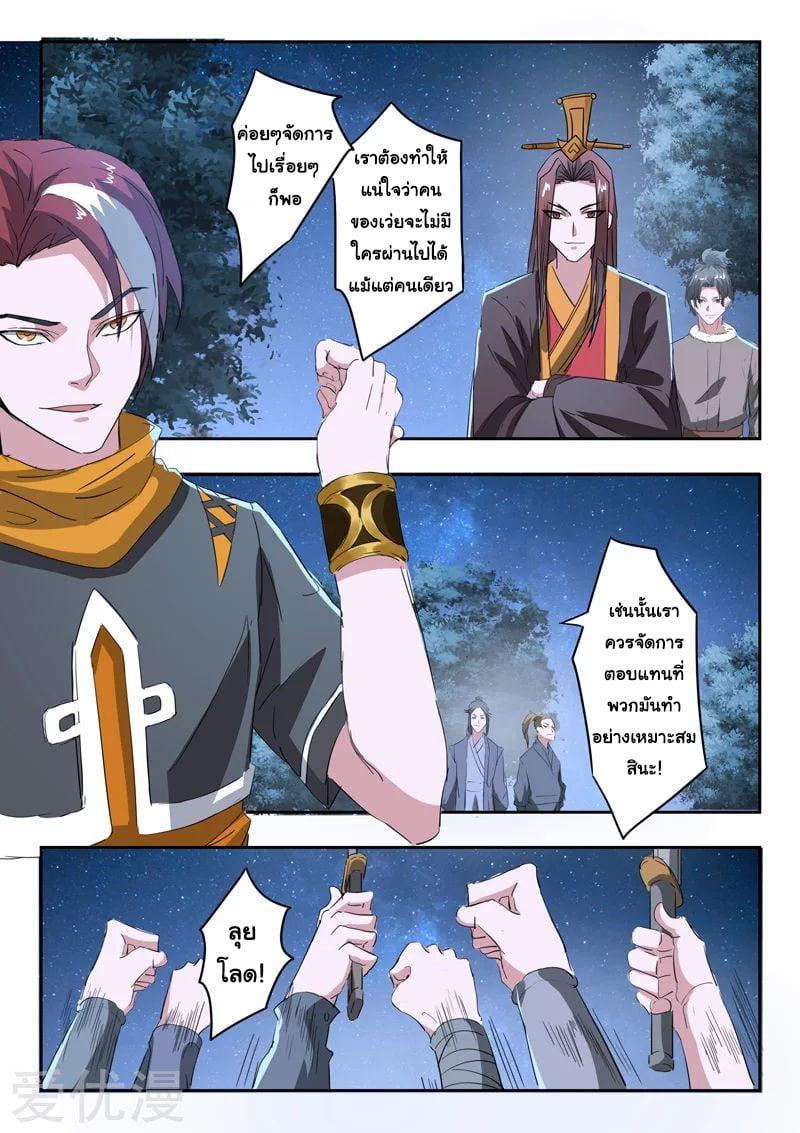Manga-lc-com อ่านมังงะ อ่านการ์ตูน ออนไลน์ ฟรี Martial Master ตอนที่ 1 2 3 4 5 6 7 8 9 10 11 12 13 14 ฟรี ไม่มีโฆษณา Manga-lc - อ่าน มังงะ อ่าน การ์ตูน ออนไลน์ อ่านมังงะ ฟรี