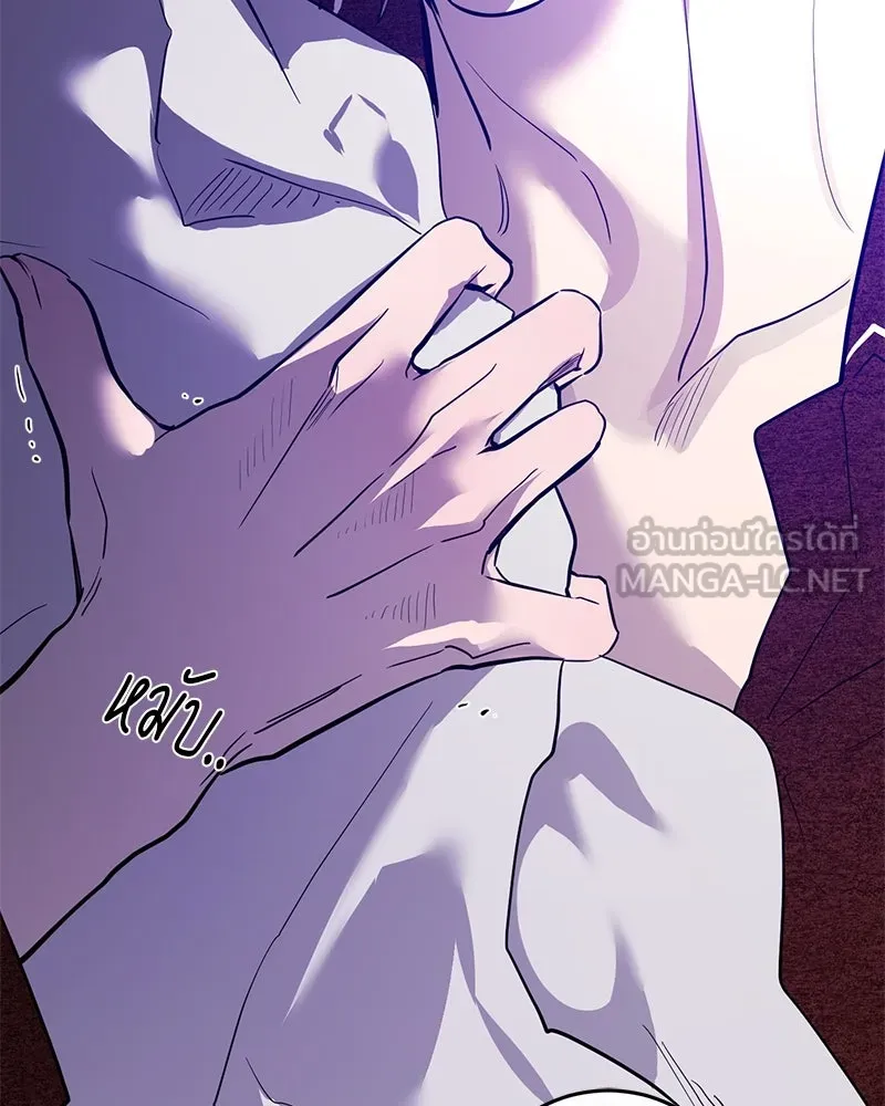 ตำนานเทพธิดาตกสวรรค์ ตอนที่ 75 รูปที่ 111
