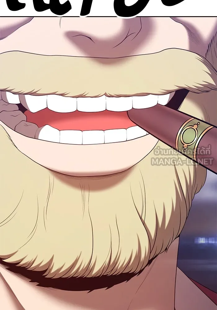 +99 ท่อนไม้พร้อมบวก ตอนที่ 75 รูปที่ 78