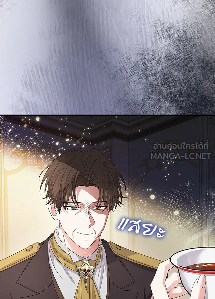 อดีตภรรยาของพระเอกหนุ่มจอมคลั่งรัก ตอนที่ 58 รูปที่ 3