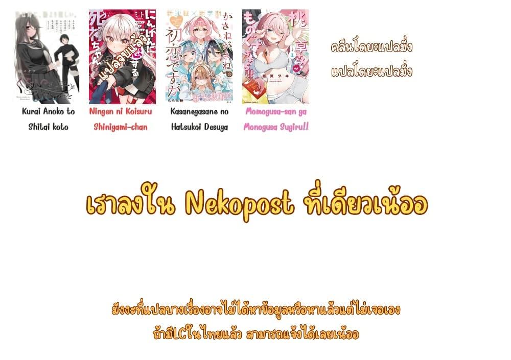 Manga-lc-com อ่านมังงะ อ่านการ์ตูน ออนไลน์ ฟรี Kasanegasane no Hatsukoi Desuga ตอนที่ 1 2 3 4 5 6 7 8 9 10 11 12 13 14 ฟรี ไม่มีโฆษณา Manga-lc - อ่าน มังงะ อ่าน การ์ตูน ออนไลน์ อ่านมังงะ ฟรี