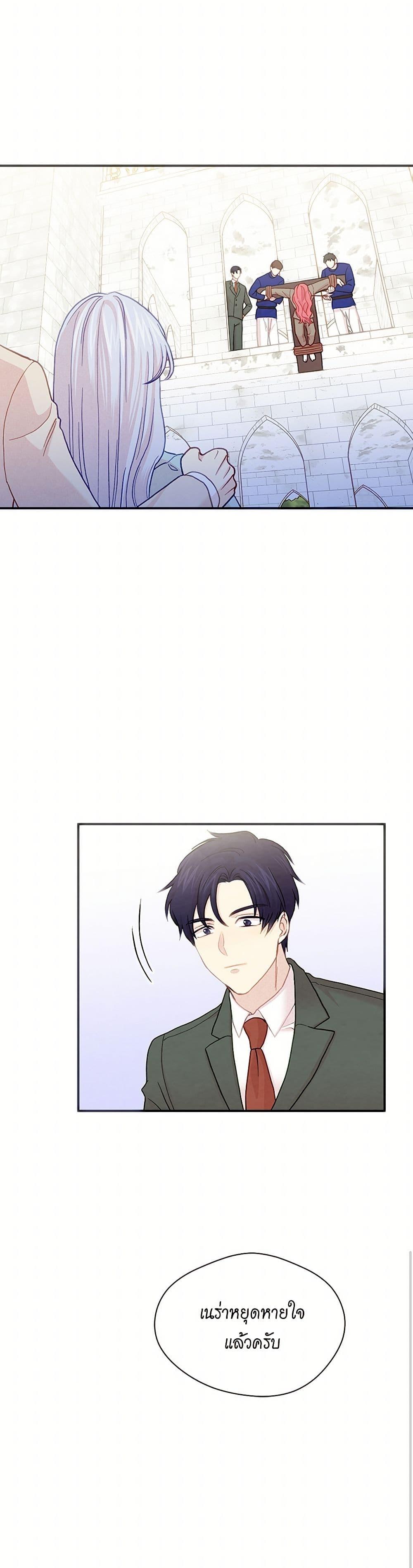 Manga-lc-com อ่านมังงะ อ่านการ์ตูน ออนไลน์ ฟรี Iris – The Lady and Her Smartphone ตอนที่ 1 2 3 4 5 6 7 8 9 10 11 12 13 14 ฟรี ไม่มีโฆษณา Manga-lc - อ่าน มังงะ อ่าน การ์ตูน ออนไลน์ อ่านมังงะ ฟรี