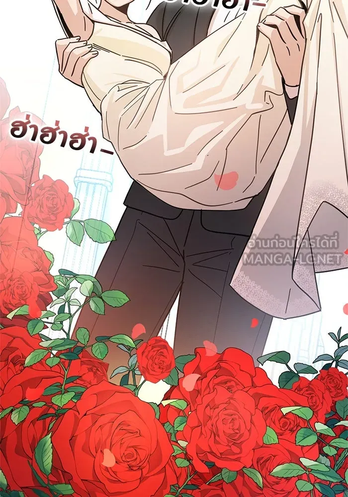 โชคชะตานำพารัก ตอนที่ 6 ไม่ใช่แบบนี้สิ รูปที่ 105