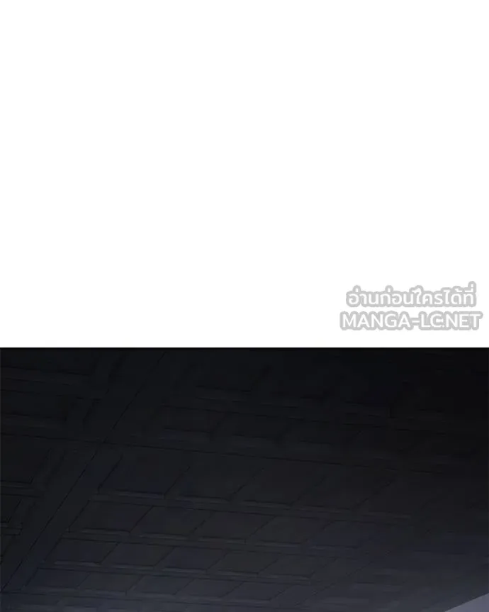 Baek XX ตอนที่ 107 รูปที่ 150