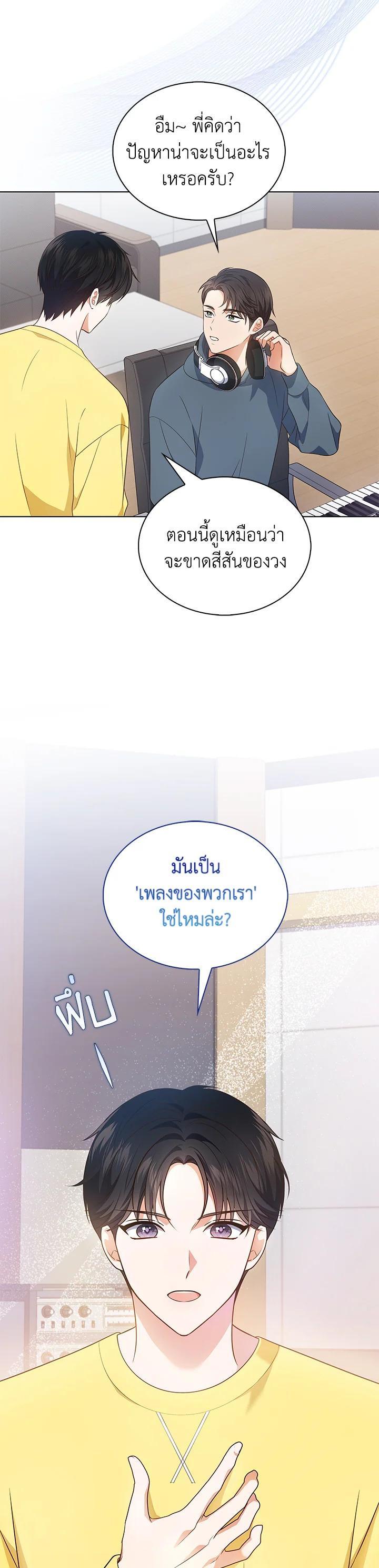 Manga-lc-com อ่านมังงะ อ่านการ์ตูน ออนไลน์ ฟรี In This Life, the Greatest Star in the Universe ตอนที่ 1 2 3 4 5 6 7 8 9 10 11 12 13 14 ฟรี ไม่มีโฆษณา Manga-lc - อ่าน มังงะ อ่าน การ์ตูน ออนไลน์ อ่านมังงะ ฟรี