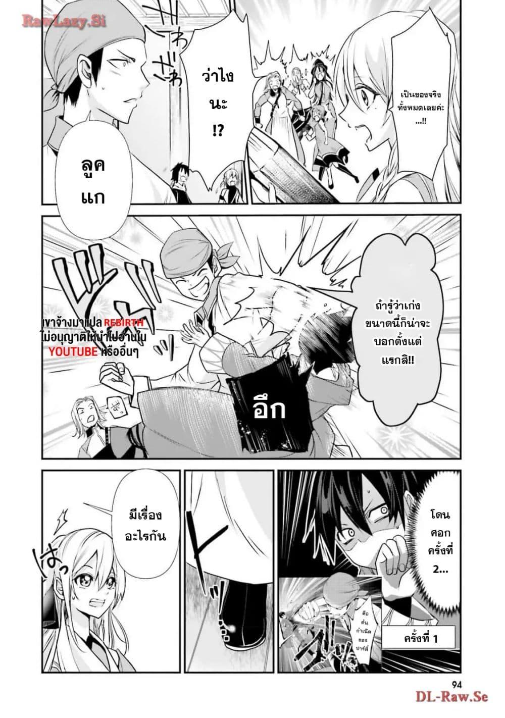 Manga-lc-com อ่านมังงะ อ่านการ์ตูน ออนไลน์ ฟรี Joushiki Shirazu no Saikyou Madoushi ตอนที่ 1 2 3 4 5 6 7 8 9 10 11 12 13 14 ฟรี ไม่มีโฆษณา Manga-lc - อ่าน มังงะ อ่าน การ์ตูน ออนไลน์ อ่านมังงะ ฟรี