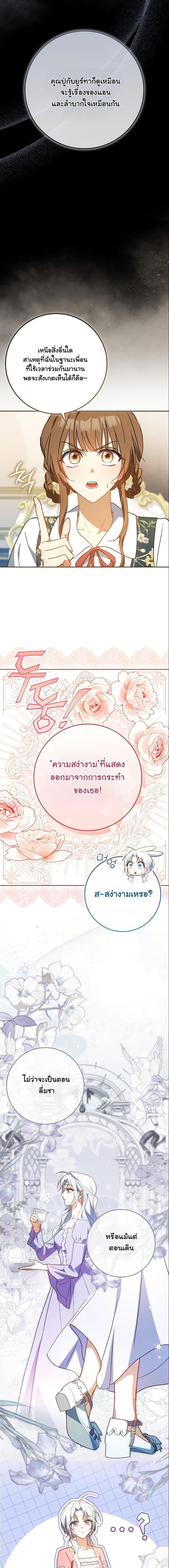 Manga-lc-com อ่านมังงะ อ่านการ์ตูน ออนไลน์ ฟรี My Contract Husband Resembles the Male Protagonist ตอนที่ 1 2 3 4 5 6 7 8 9 10 11 12 13 14 ฟรี ไม่มีโฆษณา Manga-lc - อ่าน มังงะ อ่าน การ์ตูน ออนไลน์ อ่านมังงะ ฟรี