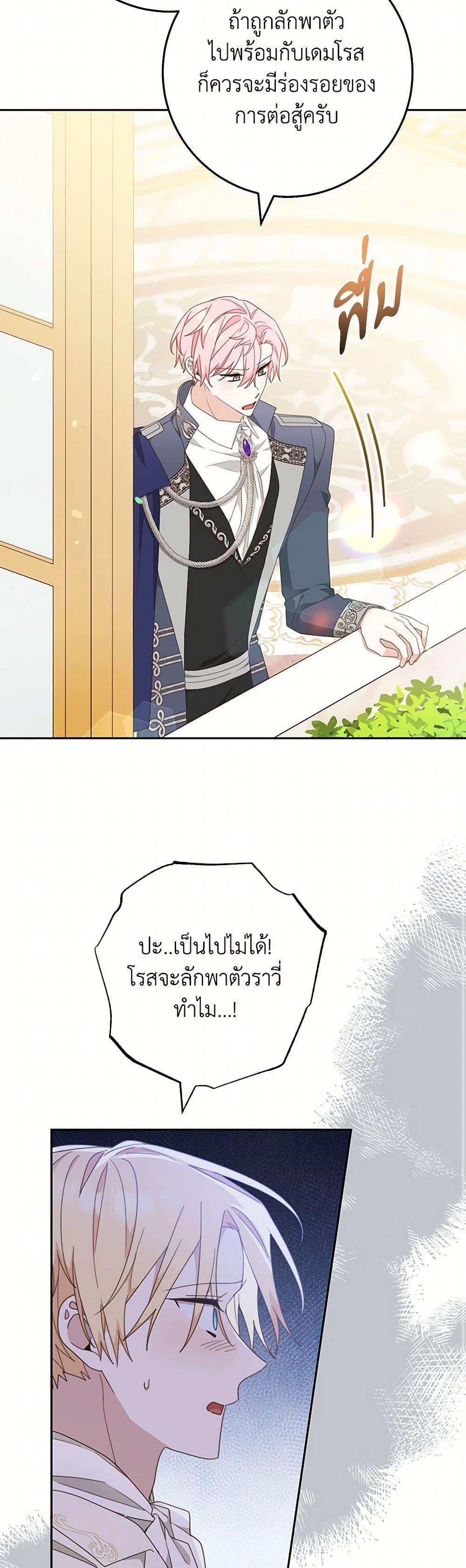 Manga-lc-com อ่านมังงะ อ่านการ์ตูน ออนไลน์ ฟรี Please Treat Your Friends Preciously ตอนที่ 1 2 3 4 5 6 7 8 9 10 11 12 13 14 ฟรี ไม่มีโฆษณา Manga-lc - อ่าน มังงะ อ่าน การ์ตูน ออนไลน์ อ่านมังงะ ฟรี