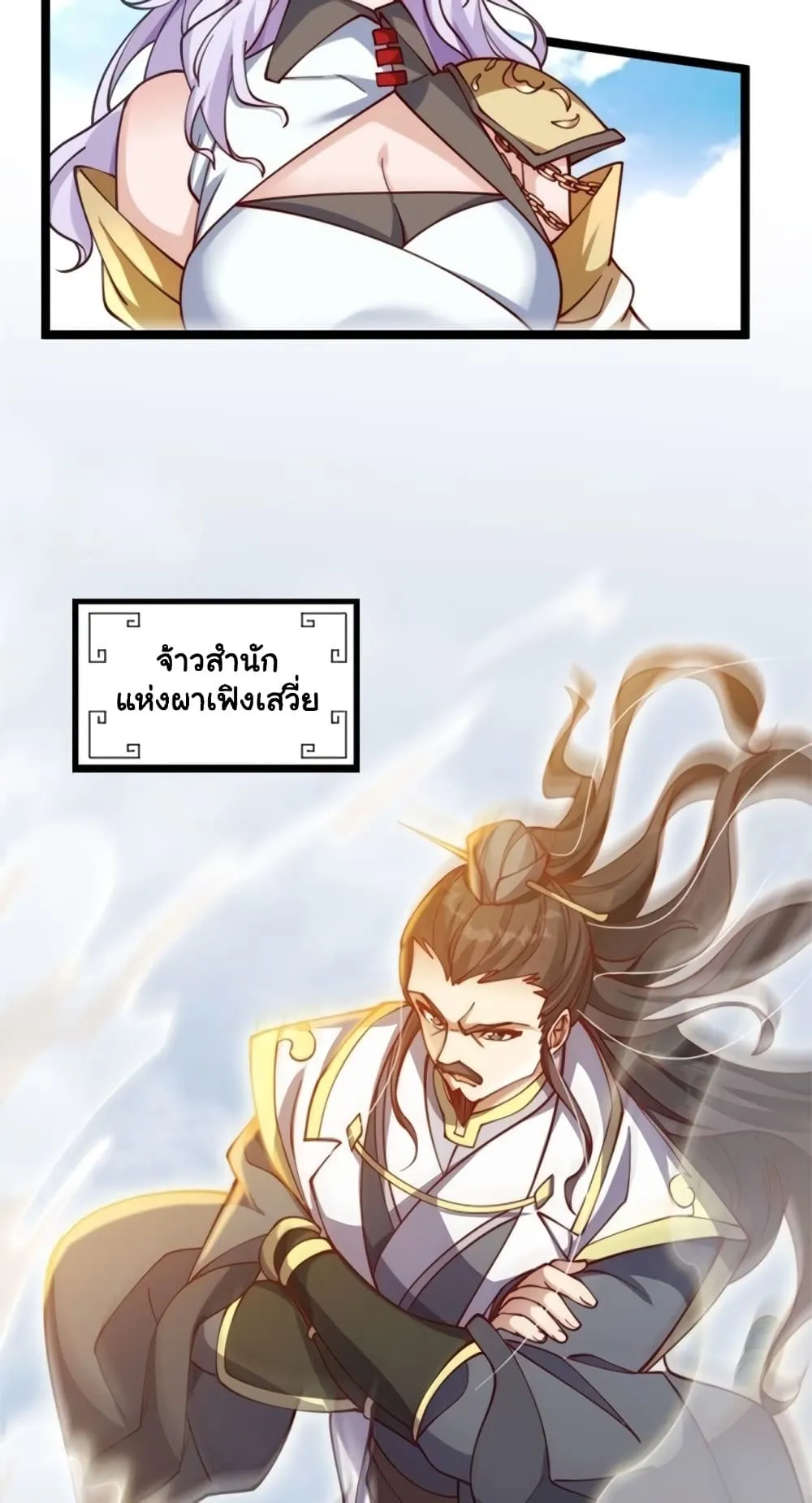 Manga-lc-com อ่านมังงะ อ่านการ์ตูน ออนไลน์ ฟรี Heaven’s Devourer ตอนที่ 1 2 3 4 5 6 7 8 9 10 11 12 13 14 ฟรี ไม่มีโฆษณา Manga-lc - อ่าน มังงะ อ่าน การ์ตูน ออนไลน์ อ่านมังงะ ฟรี