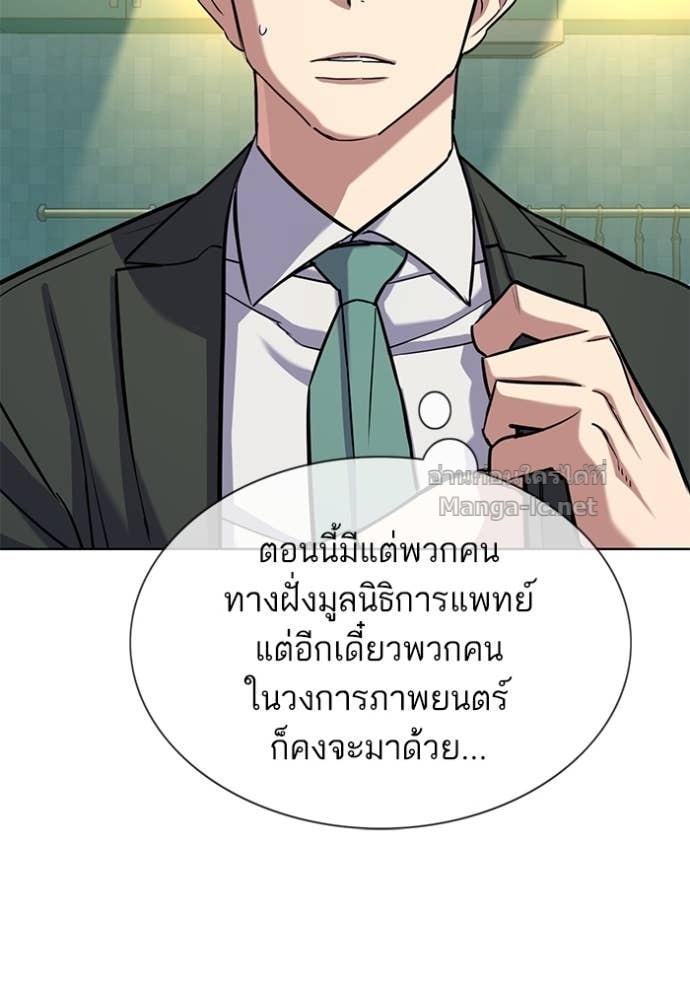 Doujin-Lc- อ่าน โดจิน มังฮวา เกาหลี ญี่ปุ่น จีน แปลไทย Reborn Rich ตอนที่ 1 2 3 4 5 6 7 8 9 10 11 12 13 14 ฟรี ไม่มีโฆษณา อ่าน โดจิน Manhwa เกาหลี ญี่ปุ่น จีน เรามีครบ คัดมาให้เน้นๆ โดจิน 18+ รับประกันความฟินโดย Doujin Lc