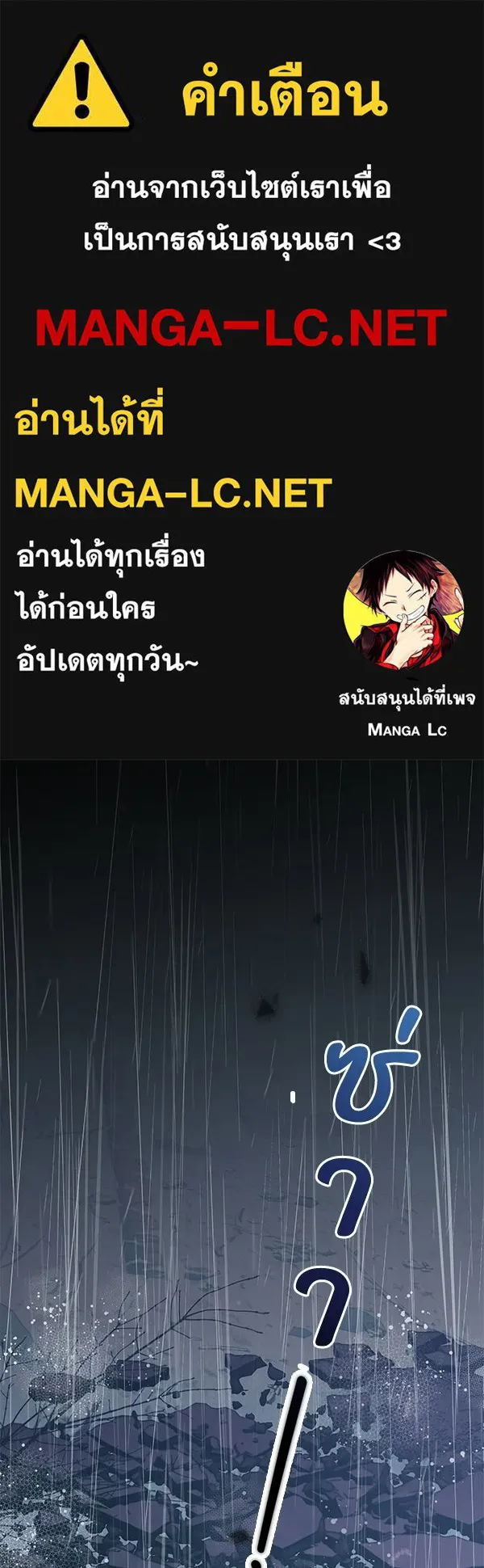 ครอบครัวผิดแผน ตอนที่ 47 รูปที่ 1