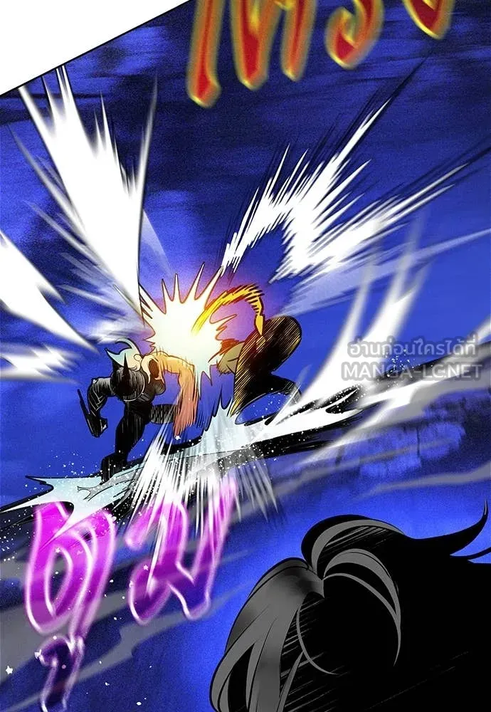 Jungle Juice ตอนที่ 166 รูปที่ 117