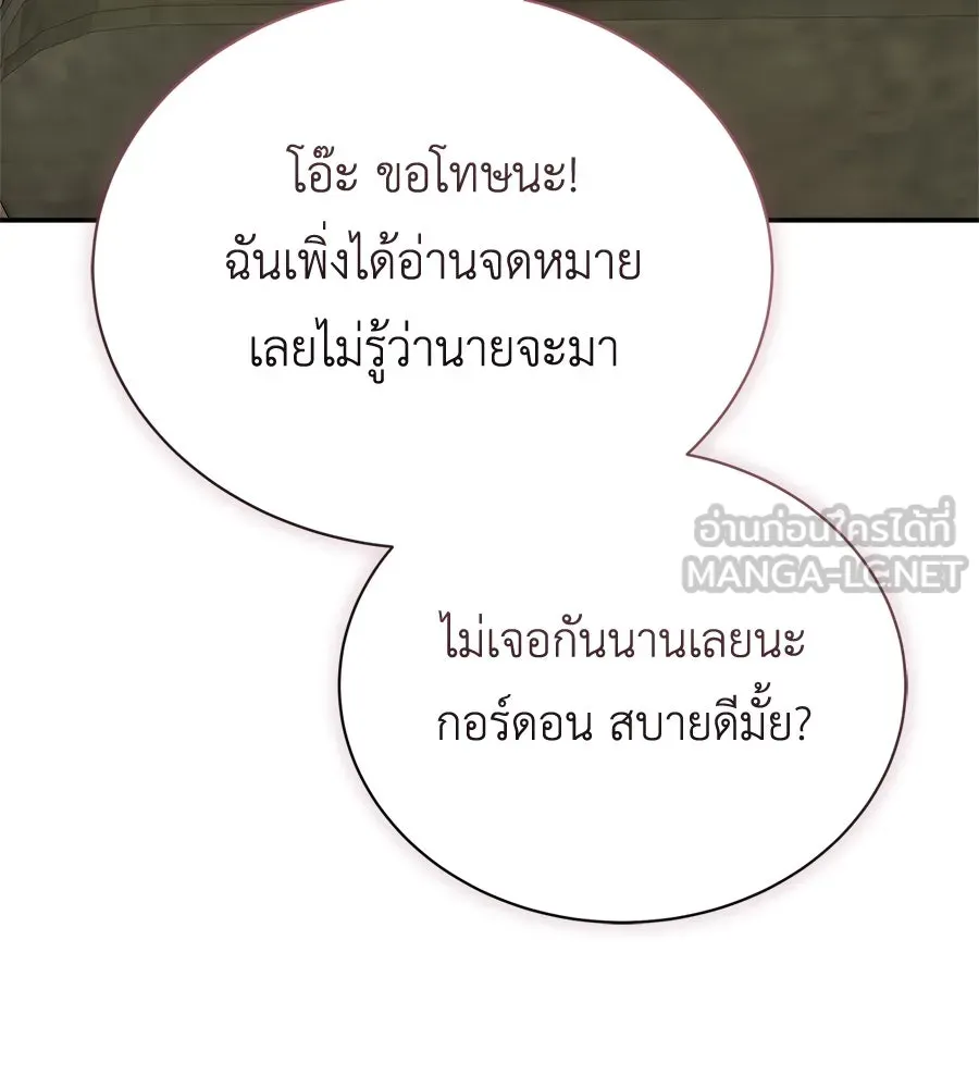 สัญญารักฉบับสุดท้าย ตอนที่ 19 รูปที่ 117