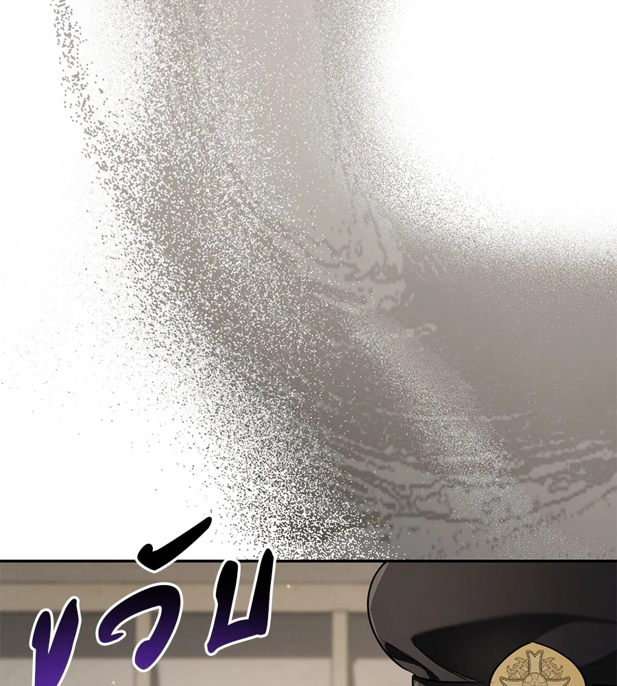 เรือนจำรัก ตอนที่ 29 รูปที่ 86