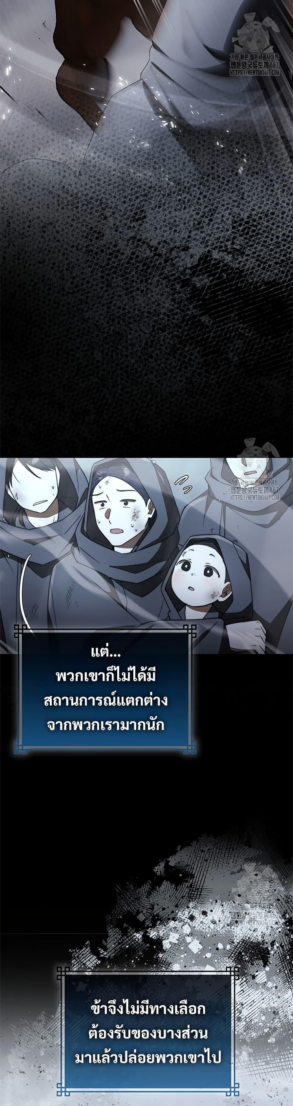 Manga-lc-com อ่านมังงะ อ่านการ์ตูน ออนไลน์ ฟรี Sword God Dragon ตอนที่ 1 2 3 4 5 6 7 8 9 10 11 12 13 14 ฟรี ไม่มีโฆษณา Manga-lc - อ่าน มังงะ อ่าน การ์ตูน ออนไลน์ อ่านมังงะ ฟรี