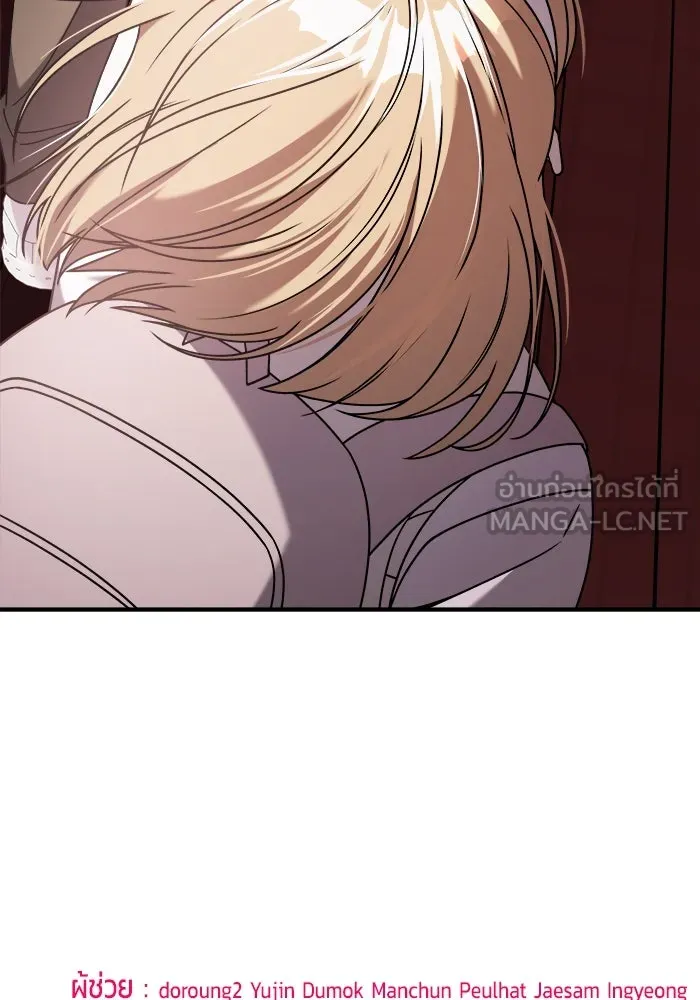 วายร้ายก็อยากมีรัก ตอนที่ 32 รูปที่ 105