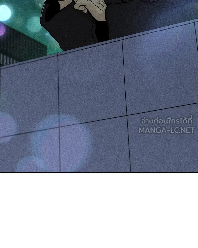 บุปผารุ่มราคะ ตอนที่ 35 รูปที่ 66