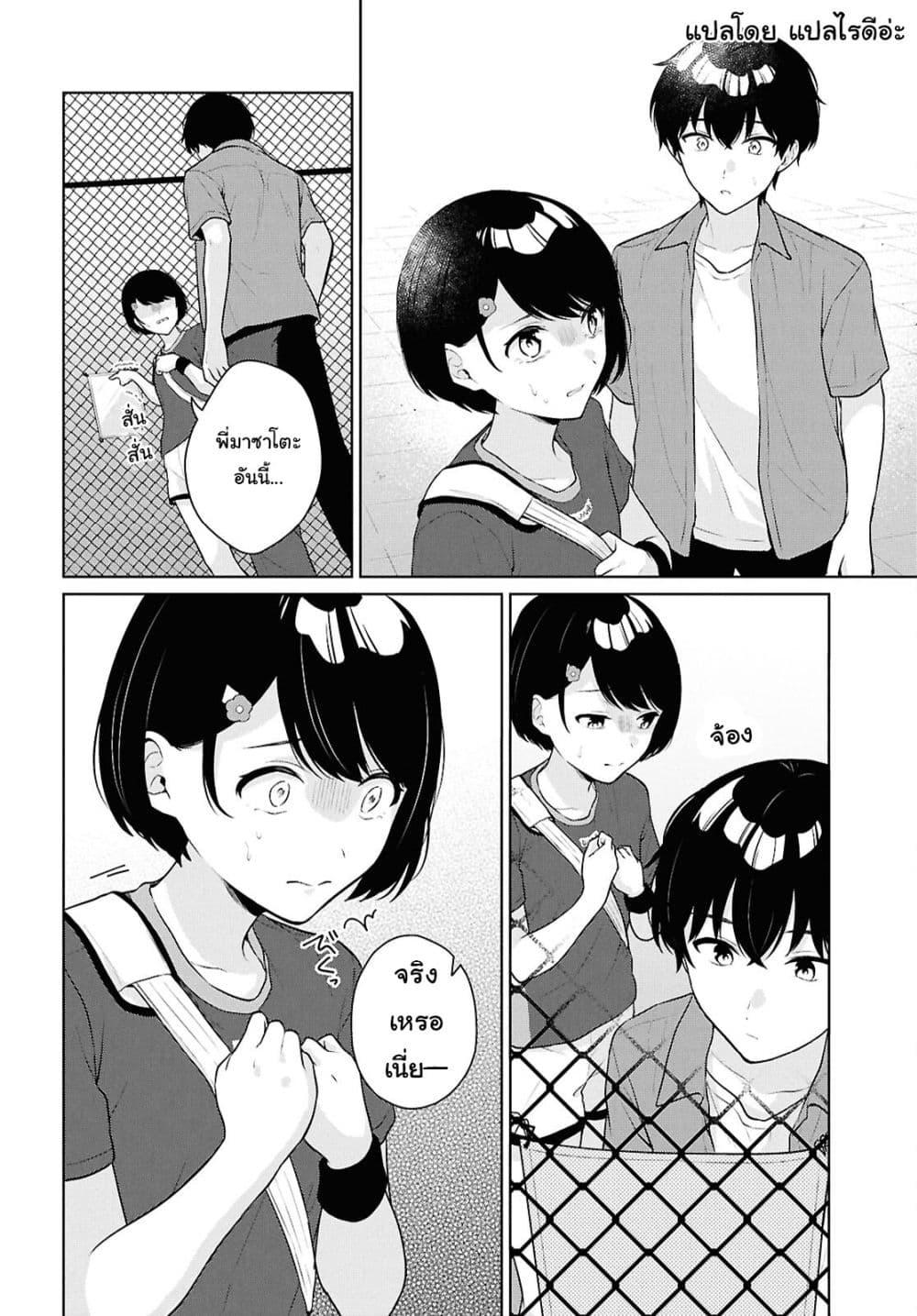 Manga-lc-com อ่านมังงะ อ่านการ์ตูน ออนไลน์ ฟรี Danjohi 15 no Sekai demo Futsu ni Ikirareru to Omotta ~ Geki Juu Kanjou na Kanojotachi ga Mujikaku Danshi ni Honrousaretara ตอนที่ 1 2 3 4 5 6 7 8 9 10 11 12 13 14 ฟรี ไม่มีโฆษณา Manga-lc - อ่าน มังงะ อ่าน การ์ตูน ออนไลน์ อ่านมังงะ ฟรี