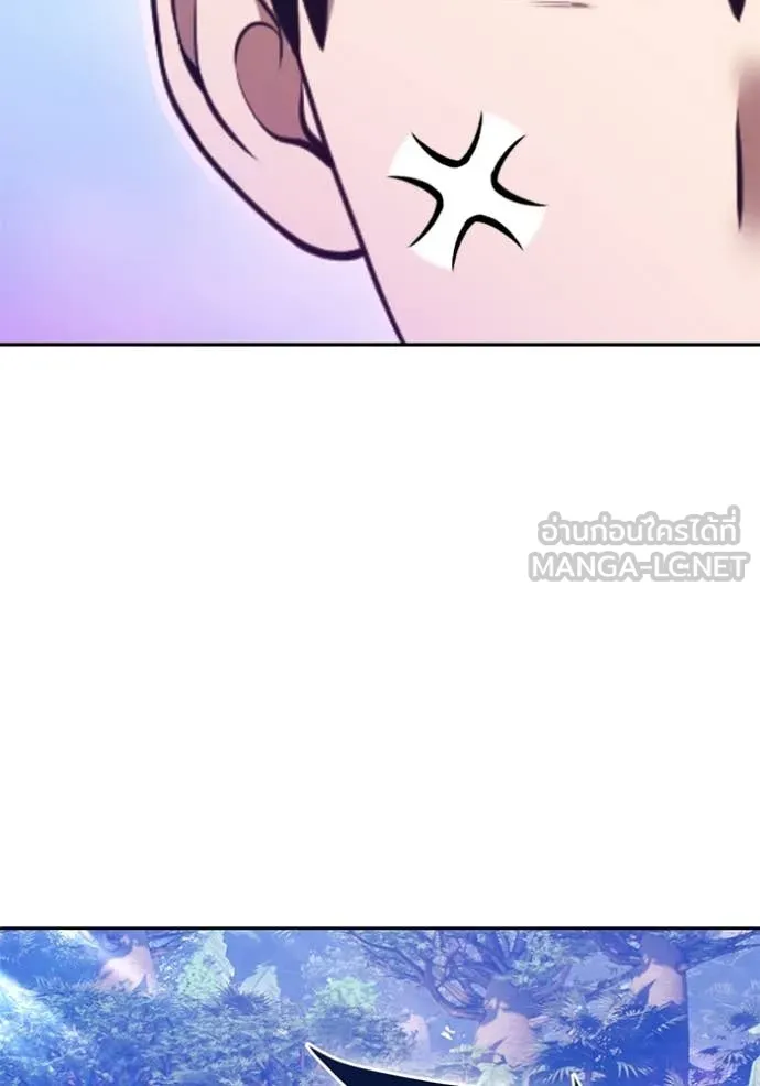 +99 ท่อนไม้ ตอนที่ 163 รูปที่ 199