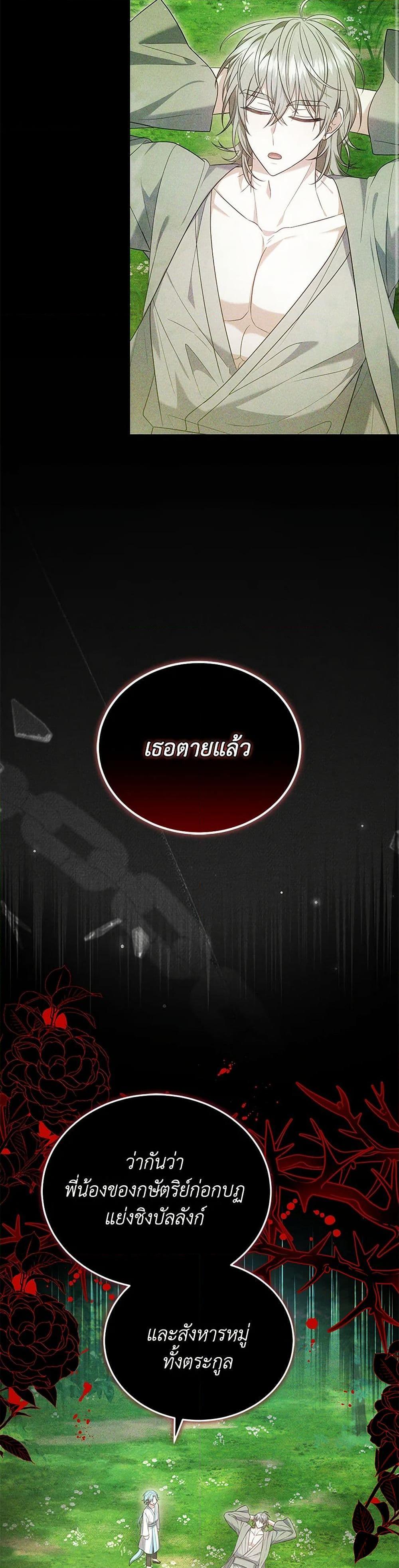 Manga-lc-com อ่านมังงะ อ่านการ์ตูน ออนไลน์ ฟรี The Male Lead’s Nephew Loves Me So Much ตอนที่ 1 2 3 4 5 6 7 8 9 10 11 12 13 14 ฟรี ไม่มีโฆษณา Manga-lc - อ่าน มังงะ อ่าน การ์ตูน ออนไลน์ อ่านมังงะ ฟรี