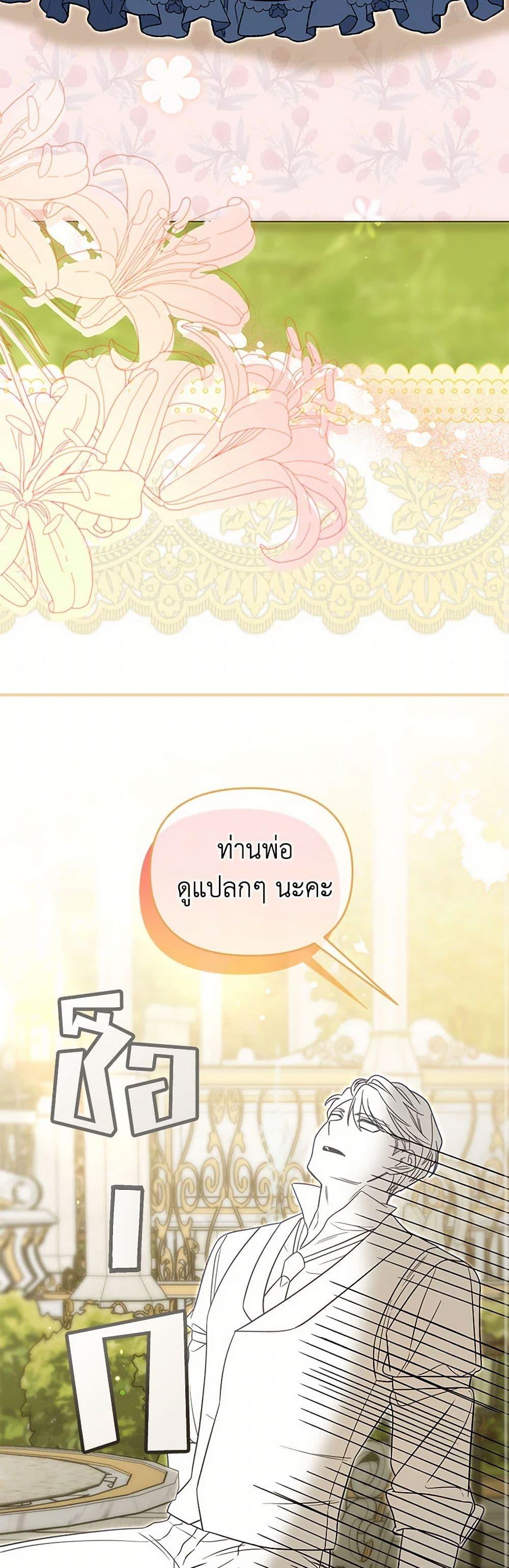 Manga-lc-com อ่านมังงะ อ่านการ์ตูน ออนไลน์ ฟรี I Stole the Child of My War-Mad Husband ตอนที่ 1 2 3 4 5 6 7 8 9 10 11 12 13 14 ฟรี ไม่มีโฆษณา Manga-lc - อ่าน มังงะ อ่าน การ์ตูน ออนไลน์ อ่านมังงะ ฟรี