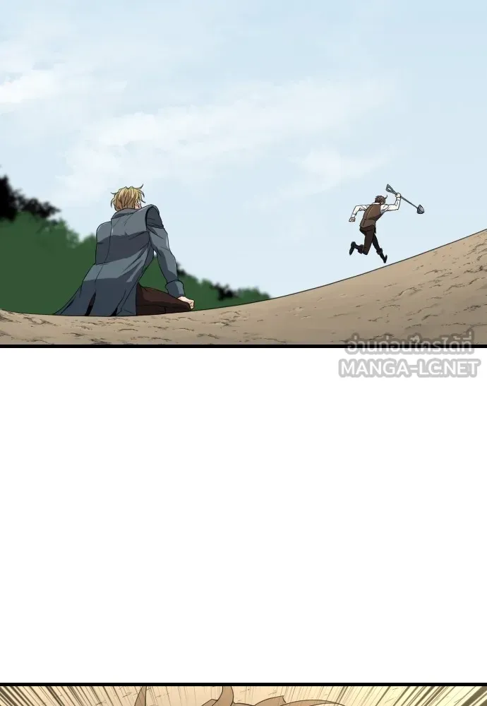 ยอดสถาปนิกผู้พิทักษ์อาณาจักร ตอนที่ 7 รูปที่ 99