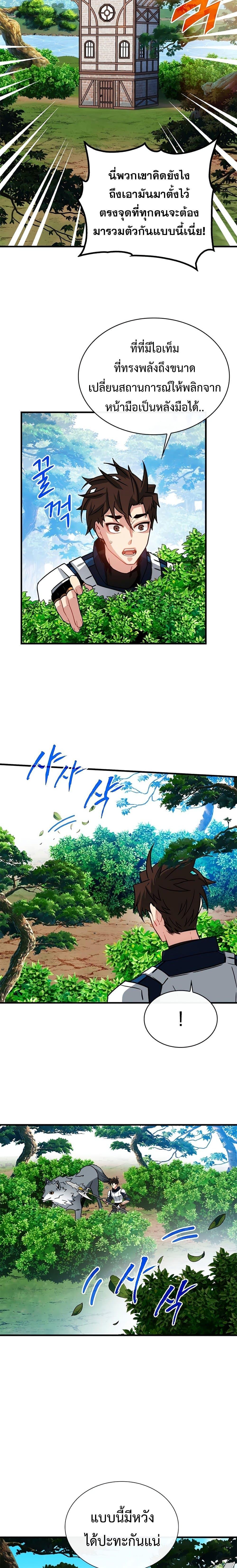 Manga-lc-com อ่านมังงะ อ่านการ์ตูน ออนไลน์ ฟรี SSS-Class Gacha Hunter ตอนที่ 1 2 3 4 5 6 7 8 9 10 11 12 13 14 ฟรี ไม่มีโฆษณา Manga-lc - อ่าน มังงะ อ่าน การ์ตูน ออนไลน์ อ่านมังงะ ฟรี