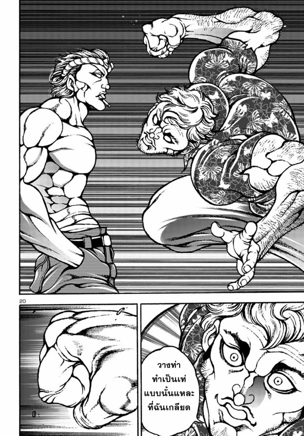 Manga-lc-com อ่านมังงะ อ่านการ์ตูน ออนไลน์ ฟรี Baki Gaiden Hana No Chiharu ตอนที่ 1 2 3 4 5 6 7 8 9 10 11 12 13 14 ฟรี ไม่มีโฆษณา Manga-lc - อ่าน มังงะ อ่าน การ์ตูน ออนไลน์ อ่านมังงะ ฟรี