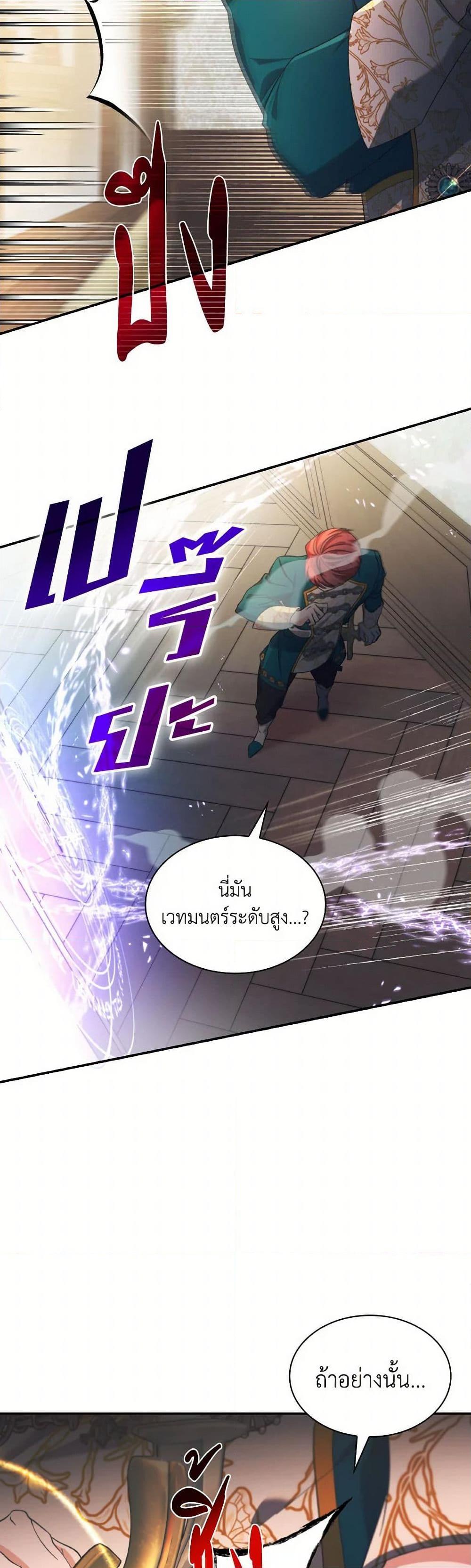 Manga-lc-com อ่านมังงะ อ่านการ์ตูน ออนไลน์ ฟรี Villains Behind the Curtains ตอนที่ 1 2 3 4 5 6 7 8 9 10 11 12 13 14 ฟรี ไม่มีโฆษณา Manga-lc - อ่าน มังงะ อ่าน การ์ตูน ออนไลน์ อ่านมังงะ ฟรี