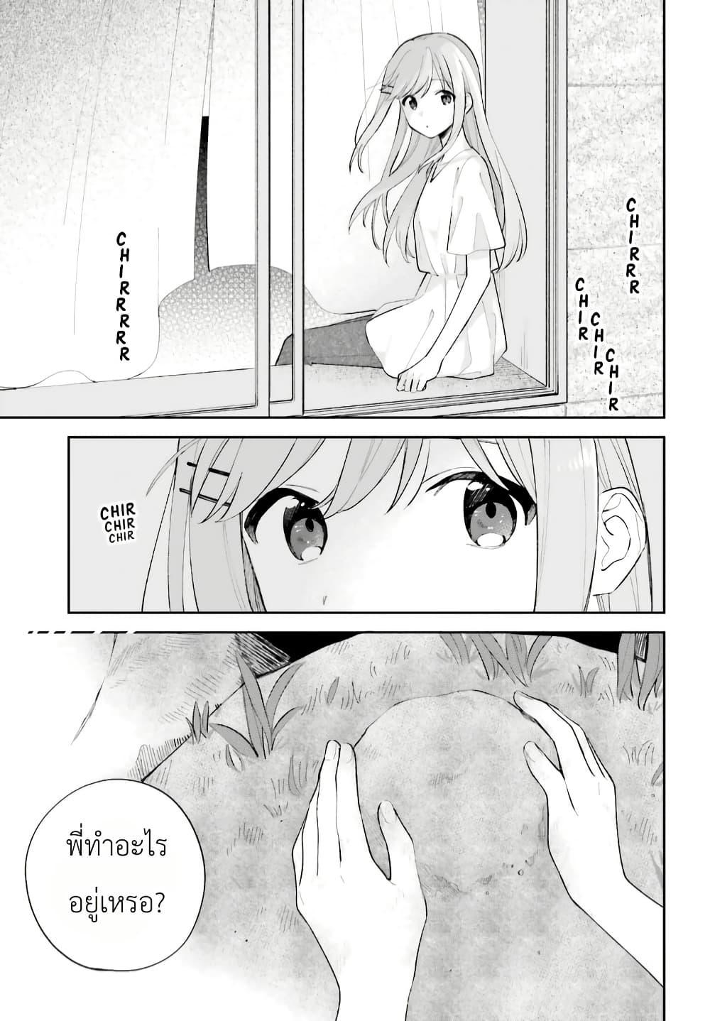 Manga-lc-com อ่านมังงะ อ่านการ์ตูน ออนไลน์ ฟรี Adachi to Shimamura (Yuzuhara Moke) ตอนที่ 1 2 3 4 5 6 7 8 9 10 11 12 13 14 ฟรี ไม่มีโฆษณา Manga-lc - อ่าน มังงะ อ่าน การ์ตูน ออนไลน์ อ่านมังงะ ฟรี