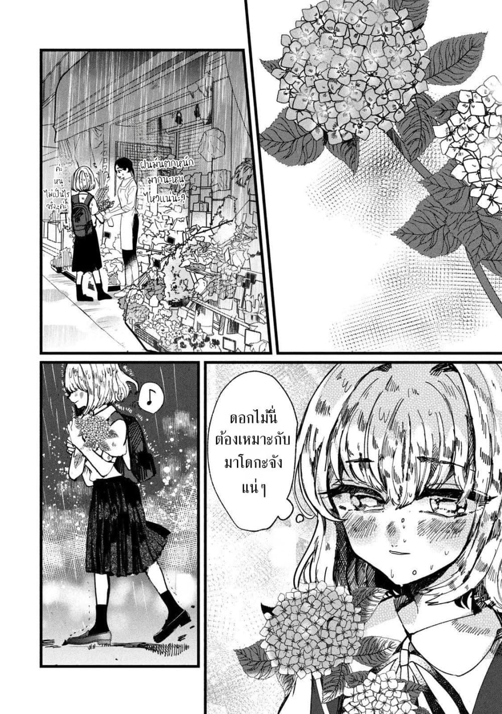Manga-lc-com อ่านมังงะ อ่านการ์ตูน ออนไลน์ ฟรี Kono Ai wo Owarasete kurenai ka ตอนที่ 1 2 3 4 5 6 7 8 9 10 11 12 13 14 ฟรี ไม่มีโฆษณา Manga-lc - อ่าน มังงะ อ่าน การ์ตูน ออนไลน์ อ่านมังงะ ฟรี