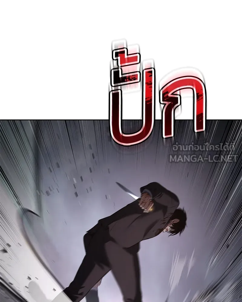 แบคXX ตอนที่ 80 รูปที่ 21