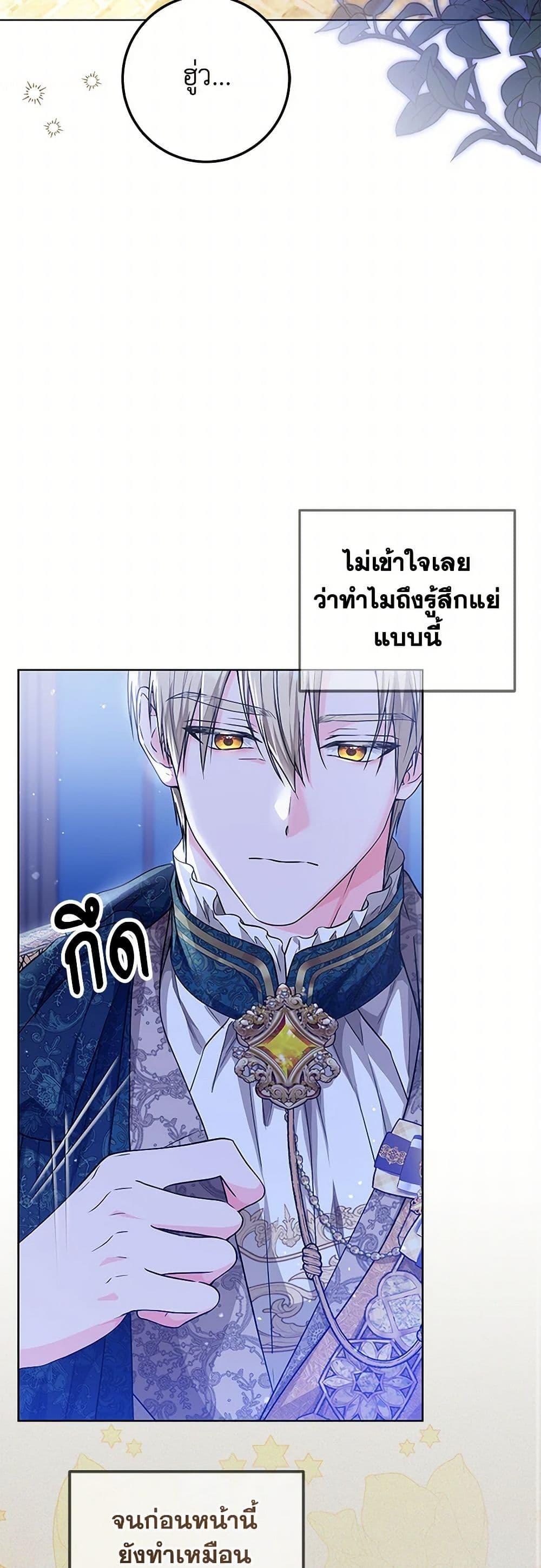 Manga-lc-com อ่านมังงะ อ่านการ์ตูน ออนไลน์ ฟรี The Closet Fan Princess ตอนที่ 1 2 3 4 5 6 7 8 9 10 11 12 13 14 ฟรี ไม่มีโฆษณา Manga-lc - อ่าน มังงะ อ่าน การ์ตูน ออนไลน์ อ่านมังงะ ฟรี