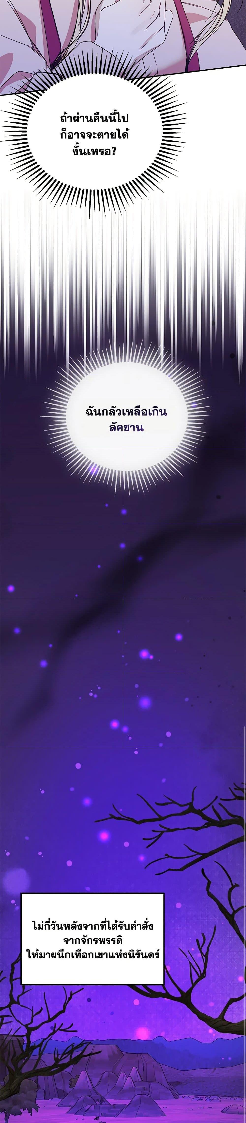 Manga-lc-com อ่านมังงะ อ่านการ์ตูน ออนไลน์ ฟรี Carefully Choosing a Husband ตอนที่ 1 2 3 4 5 6 7 8 9 10 11 12 13 14 ฟรี ไม่มีโฆษณา Manga-lc - อ่าน มังงะ อ่าน การ์ตูน ออนไลน์ อ่านมังงะ ฟรี