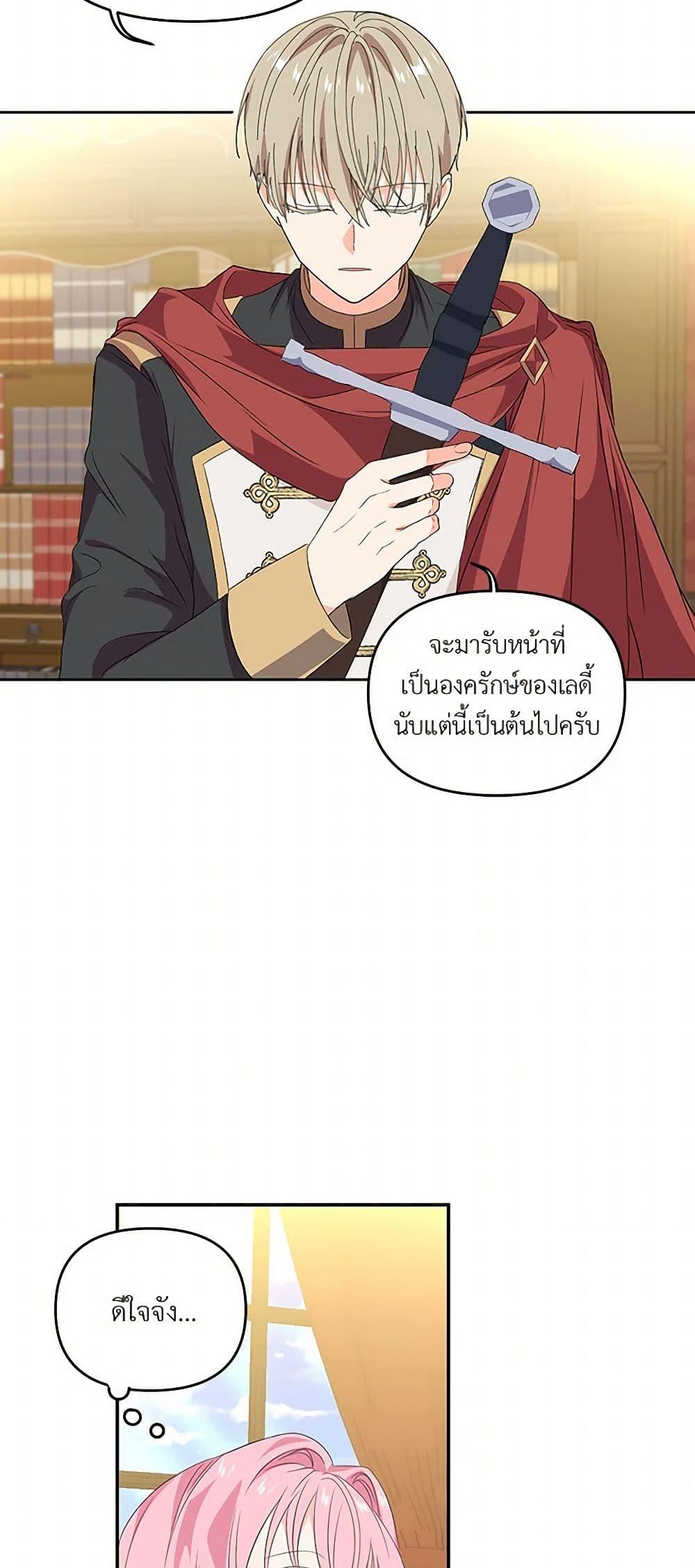 Manga-lc-com อ่านมังงะ อ่านการ์ตูน ออนไลน์ ฟรี Our Little Empress ตอนที่ 1 2 3 4 5 6 7 8 9 10 11 12 13 14 ฟรี ไม่มีโฆษณา Manga-lc - อ่าน มังงะ อ่าน การ์ตูน ออนไลน์ อ่านมังงะ ฟรี