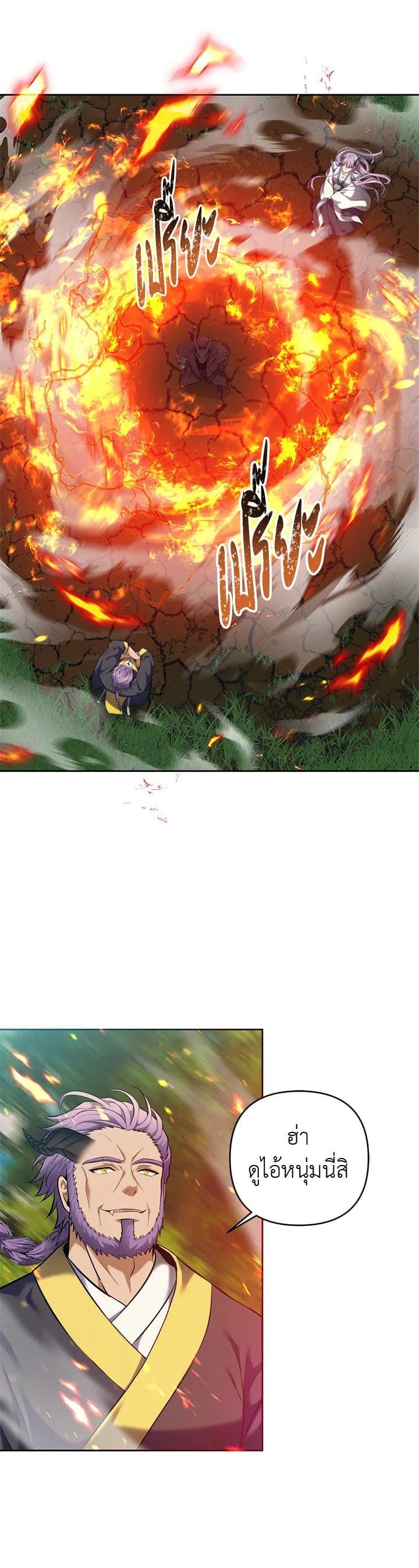 Manga-lc-com อ่านมังงะ อ่านการ์ตูน ออนไลน์ ฟรี Second Life Ranker ตอนที่ 1 2 3 4 5 6 7 8 9 10 11 12 13 14 ฟรี ไม่มีโฆษณา Manga-lc - อ่าน มังงะ อ่าน การ์ตูน ออนไลน์ อ่านมังงะ ฟรี