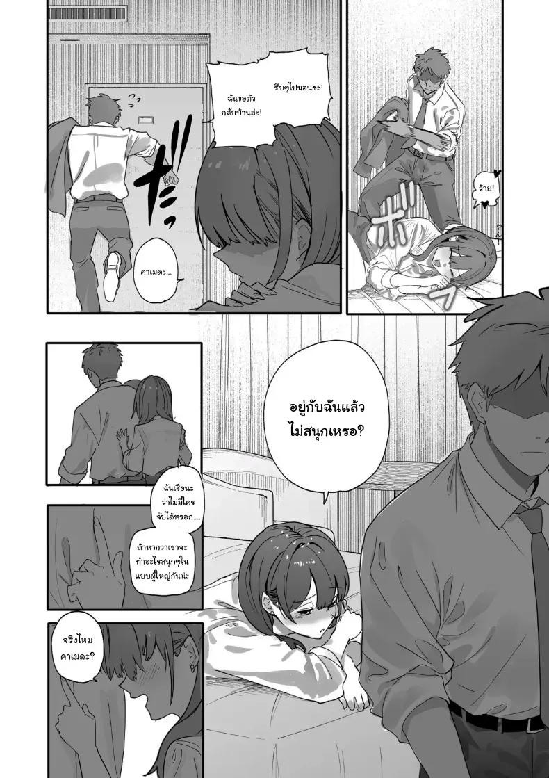 Doujin-Lc- อ่าน โดจิน มังฮวา เกาหลี ญี่ปุ่น จีน แปลไทย เพราะแบบนี้ไงฉันถึงได้เลือกนาย ตอนที่ 1 2 3 4 5 6 7 8 9 10 11 12 13 14 ฟรี ไม่มีโฆษณา อ่าน โดจิน Manhwa เกาหลี ญี่ปุ่น จีน เรามีครบ คัดมาให้เน้นๆ โดจิน 18+ รับประกันความฟินโดย  Doujin Lc