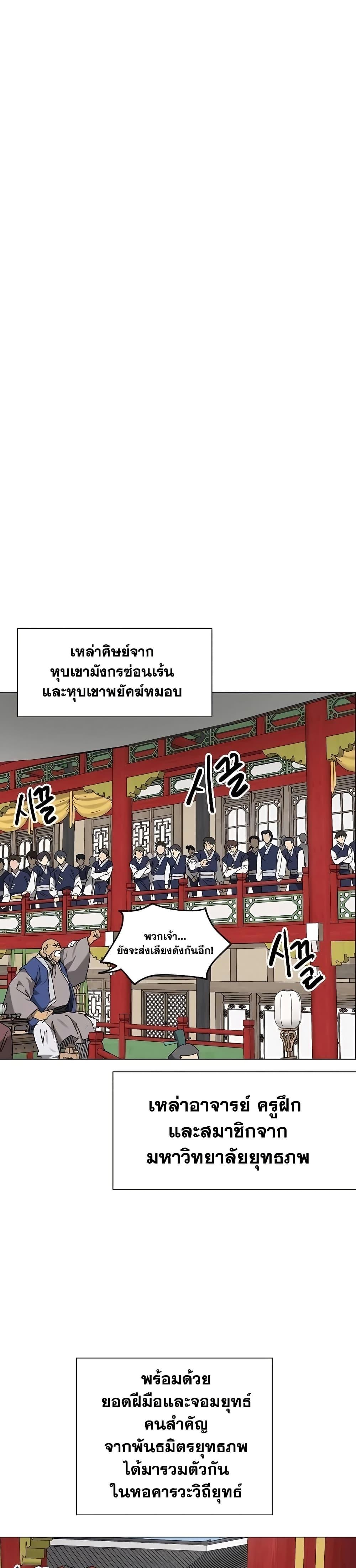 Manga-lc-com อ่านมังงะ อ่านการ์ตูน ออนไลน์ ฟรี Infinite Level Up in Murim ตอนที่ 1 2 3 4 5 6 7 8 9 10 11 12 13 14 ฟรี ไม่มีโฆษณา Manga-lc - อ่าน มังงะ อ่าน การ์ตูน ออนไลน์ อ่านมังงะ ฟรี