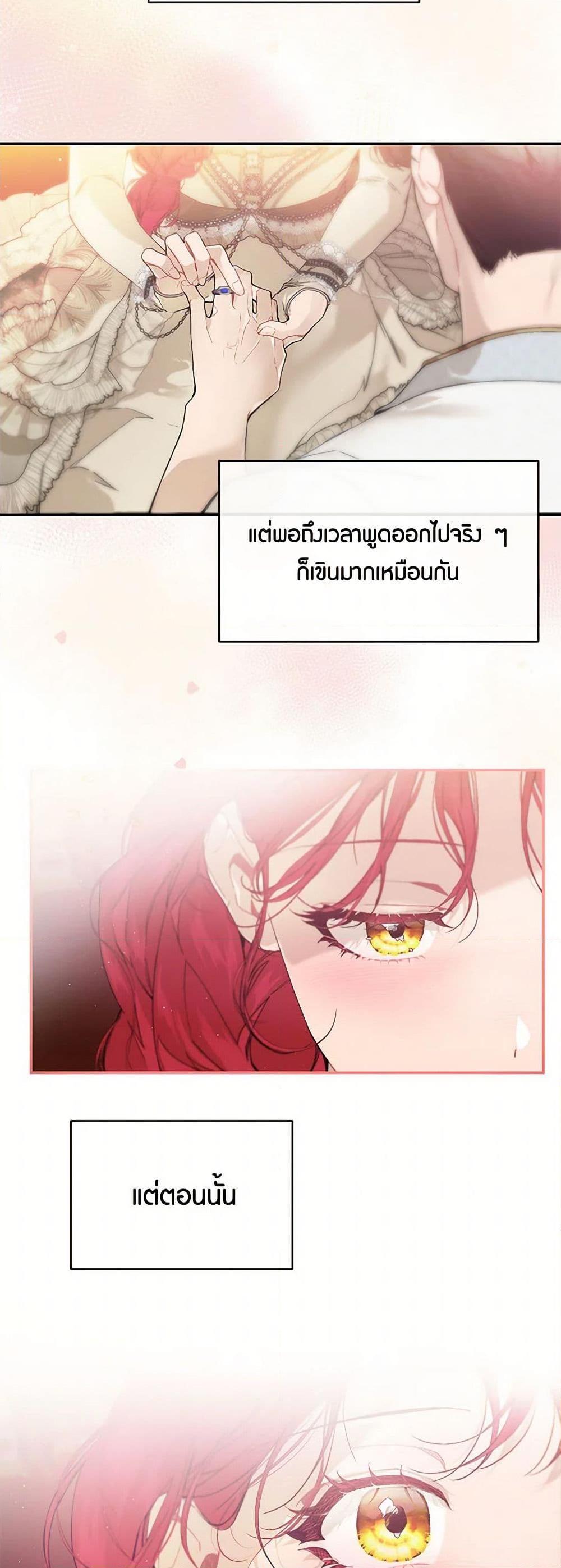 Manga-lc-com อ่านมังงะ อ่านการ์ตูน ออนไลน์ ฟรี The Elegant Sea of Savagery ตอนที่ 1 2 3 4 5 6 7 8 9 10 11 12 13 14 ฟรี ไม่มีโฆษณา Manga-lc - อ่าน มังงะ อ่าน การ์ตูน ออนไลน์ อ่านมังงะ ฟรี