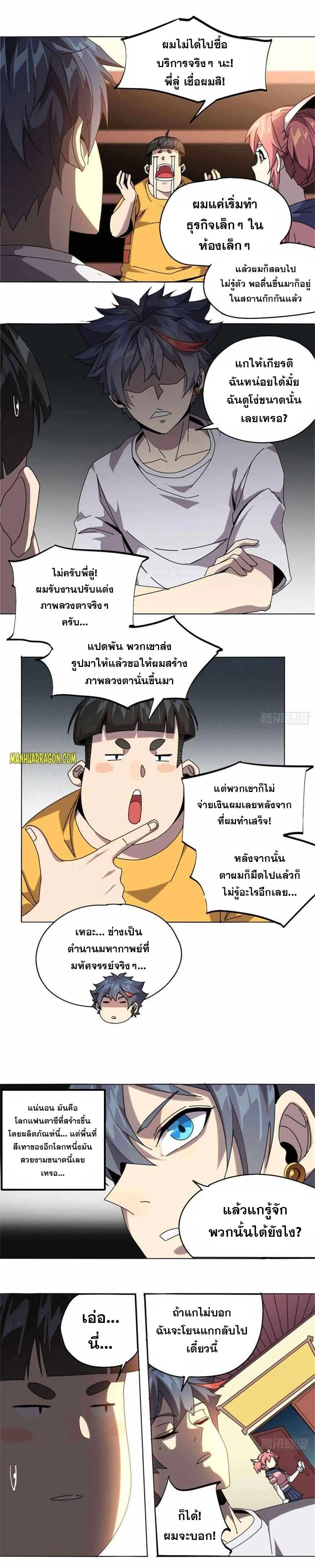 Manga-lc-com อ่านมังงะ อ่านการ์ตูน ออนไลน์ ฟรี Super God Card Maker ตอนที่ 1 2 3 4 5 6 7 8 9 10 11 12 13 14 ฟรี ไม่มีโฆษณา Manga-lc - อ่าน มังงะ อ่าน การ์ตูน ออนไลน์ อ่านมังงะ ฟรี